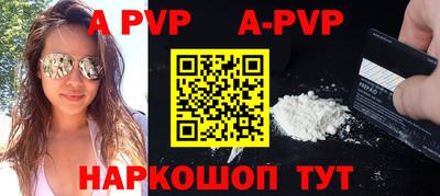 мефедрон VHQ Коммунар