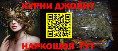 гашишное масло Комсомольск-на-Амуре
