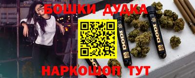 наркотики Конаково