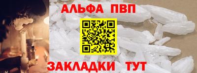 кокаин премиум Апшеронск