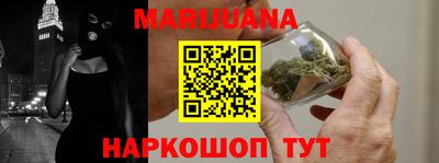 наркотики Конаково
