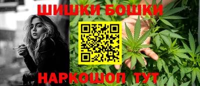 наркотики Конаково