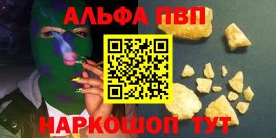 кокаин премиум Апшеронск