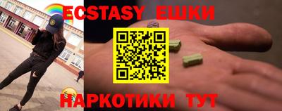 кокаин премиум Апшеронск