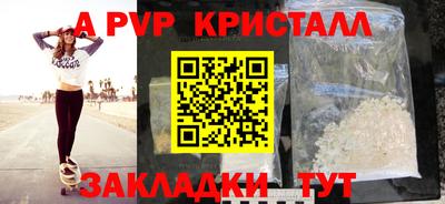 гашишное масло Комсомольск-на-Амуре