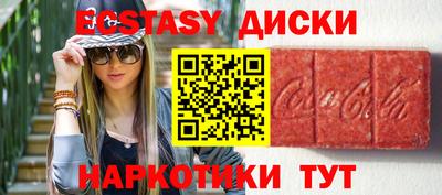 герыч Славянск-на-Кубани