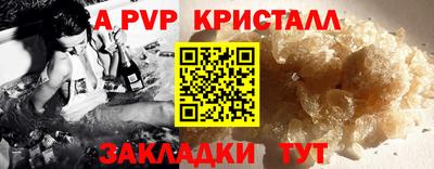 гашишное масло Комсомольск-на-Амуре