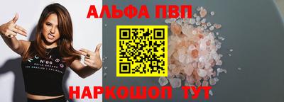 мефедрон VHQ Коммунар