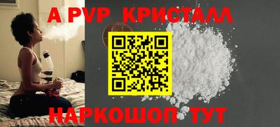 гашишное масло Комсомольск-на-Амуре
