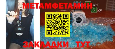 кокаин премиум Апшеронск