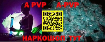 мефедрон VHQ Коммунар