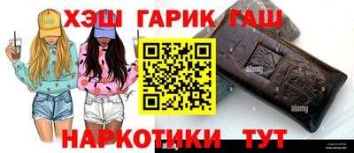 герыч Аргун