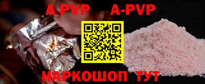 мефедрон VHQ Коммунар