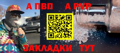 гашишное масло Комсомольск-на-Амуре