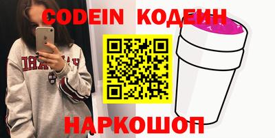 мефедрон VHQ Коммунар