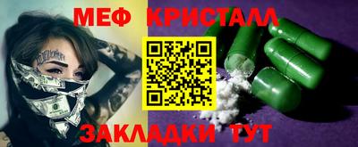 наркотики Конаково