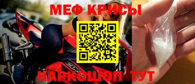 мефедрон VHQ Коммунар