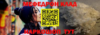 гашишное масло Комсомольск-на-Амуре