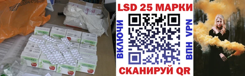 Лсд 25 экстази ecstasy  Купить где  Нарткала 