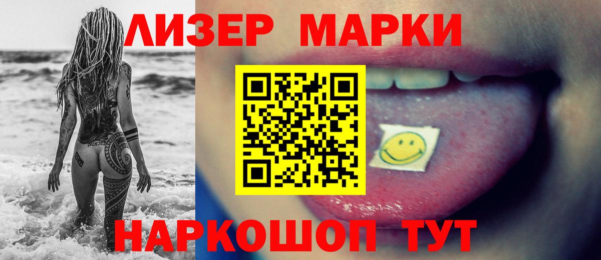 LSD-25 экстази ecstasy  Вход с VPN  Нарткала  LSD-25 экстази  LSD-25 экстази кислота 