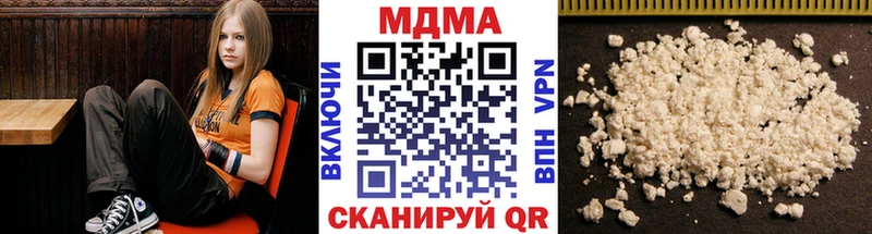 Купить закладки Нарткала МДМА молли