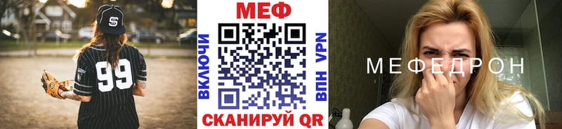Купить  Нарткала  Меф мяу мяу 