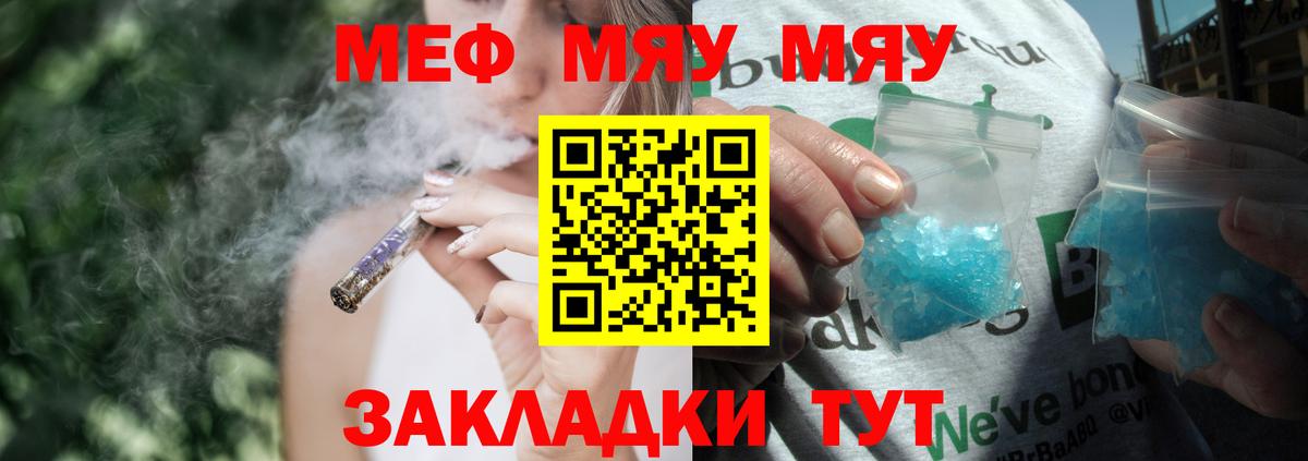 МЕФ Нарткала