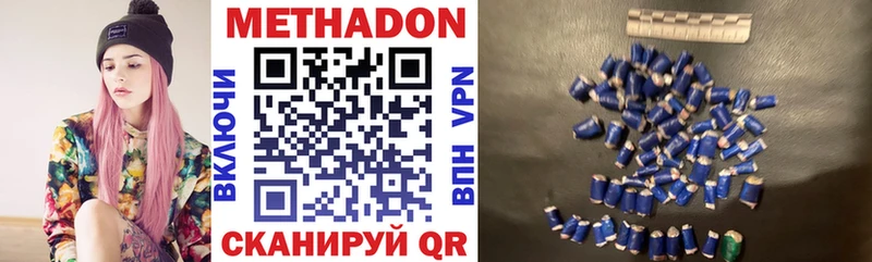 МЕТАДОН VHQ  Купить  Нарткала 