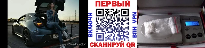 Купить где  Нарткала  МЕТАМФЕТАМИН витя 