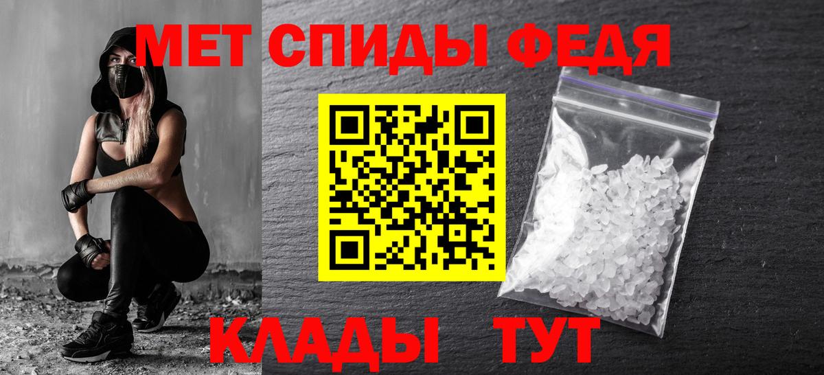 Нарткала  Первитин Methamphetamine  Вход с VPN  Первитин Methamphetamine 