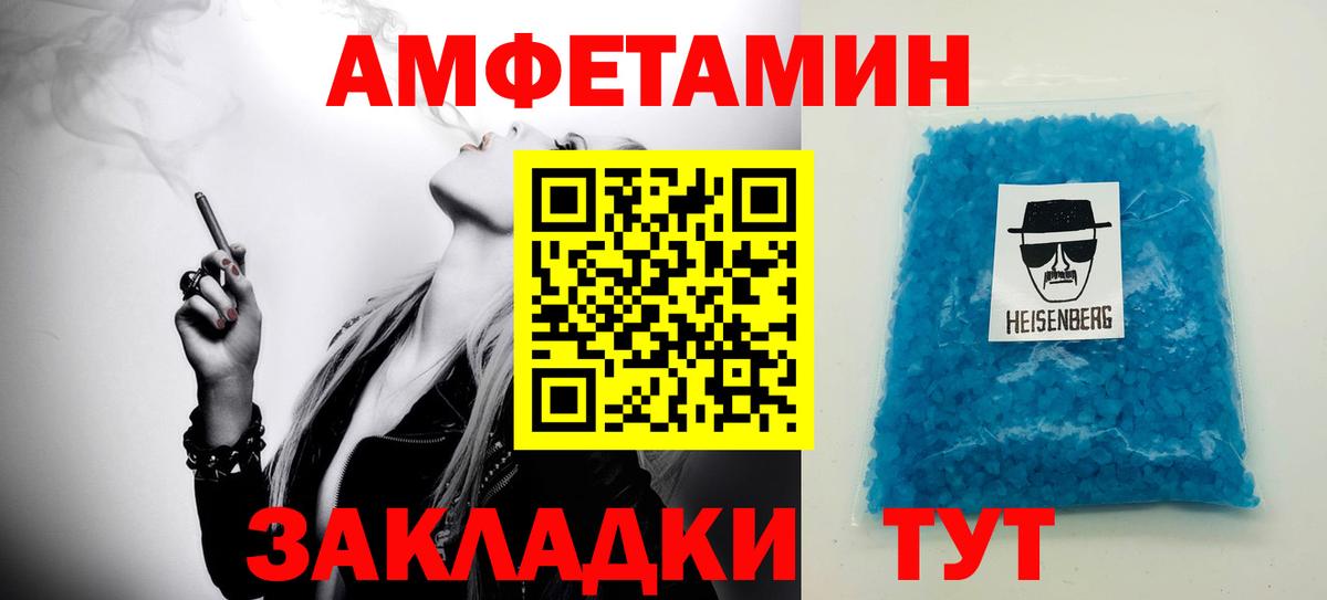 Первитин мет Нарткала