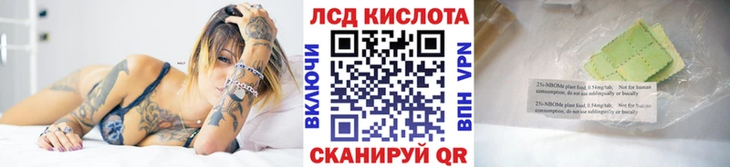 Марки N-bome 1,5мг Купить Нарткала