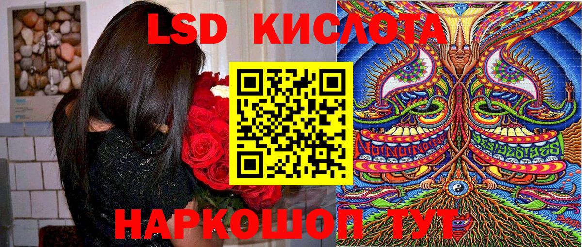 Наркотические марки 1,8мг  Нарткала 