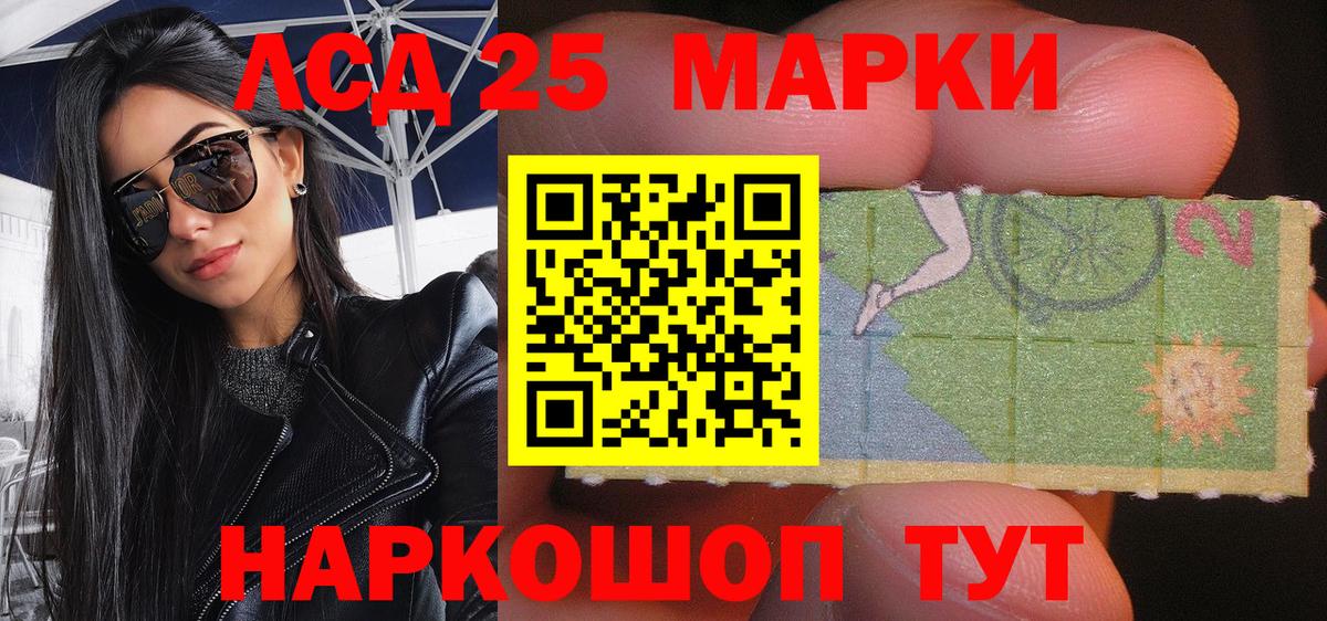 Марки N-bome 1500мкг Нарткала