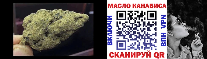 Купить где  Нарткала  Дистиллят ТГК жижа 