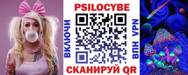 Купить где  Нарткала  Псилоцибиновые грибы Magic Shrooms 