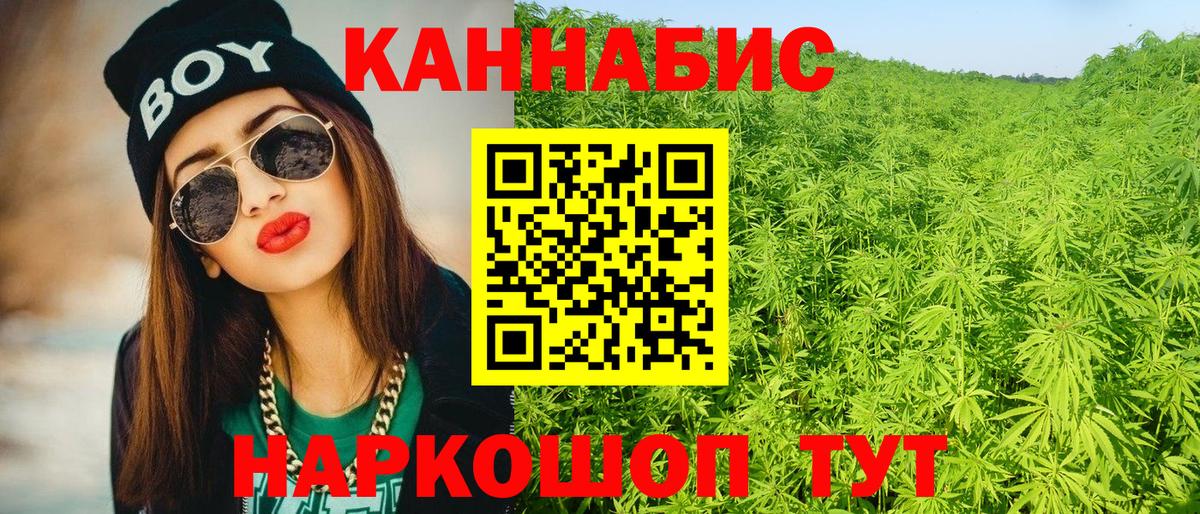 МАРИХУАНА Bruce Banner  Бошки марихуана ГИДРОПОН  Вход с VPN  Нарткала  МАРИХУАНА тримм 