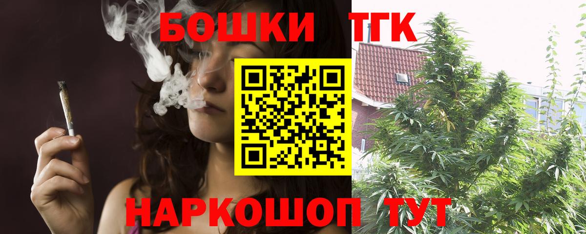 МАРИХУАНА White Widow Нарткала