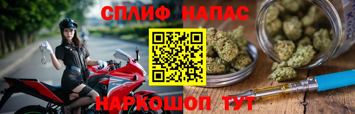 Бошки марихуана семена  Нарткала  Шишки марихуана марихуана  Канабис VHQ  Бошки марихуана ГИДРОПОН 